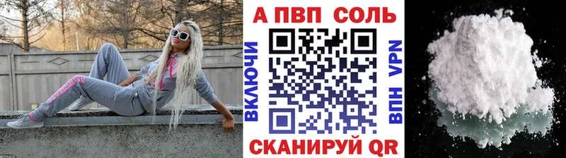 Виды наркотиков купить Кедровый Cocaine Мефедрон Alpha PVP ГАШИШ