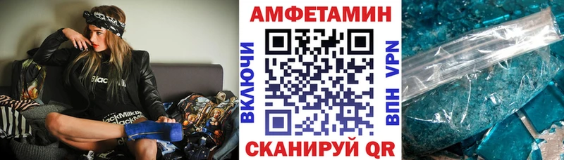 Amphetamine Розовый Кедровый