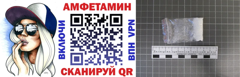 где купить наркоту  Кедровый  АМФ Розовый 