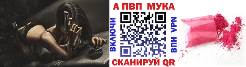 купить  цена  MEGA онион  Alpha PVP Соль  Кедровый 