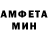 Метамфетамин мет Ksenia kolomeets