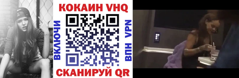 мориарти официальный сайт  Кедровый  COCAIN Колумбийский 