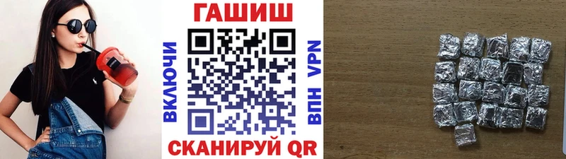 ГАШИШ индика сатива МЕГА ссылка Кедровый