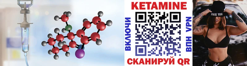 Кетамин ketamine  Кедровый 