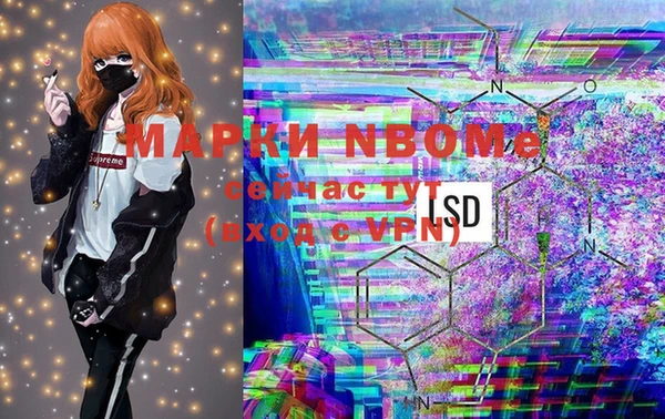 меф Новозыбков