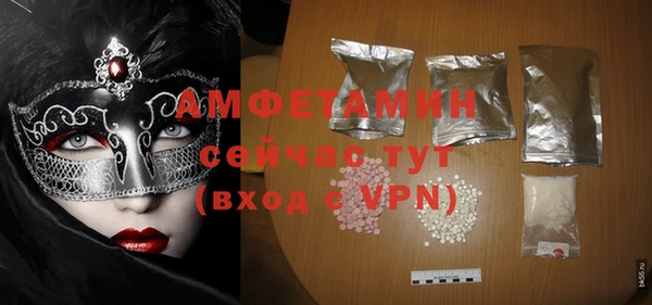 меф Новозыбков
