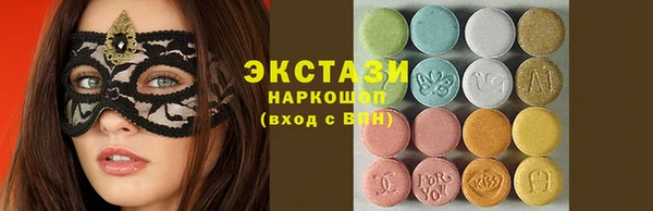 меф Новозыбков