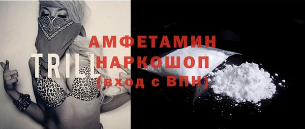 герыч Новокубанск