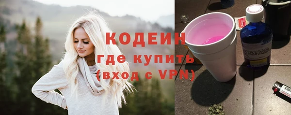 альфа пвп Новодвинск