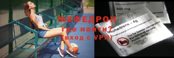 герыч Нефтекумск