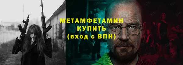 герыч Новокубанск