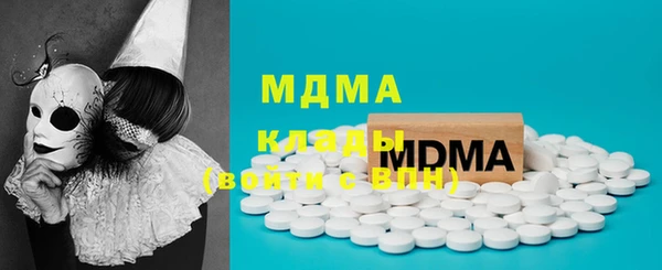 меф Новозыбков