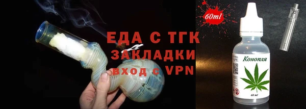герыч Новокубанск