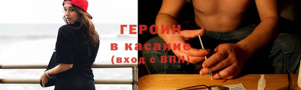 меф Новозыбков