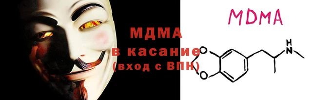 альфа пвп Новодвинск