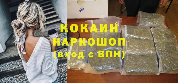 герыч Новокубанск