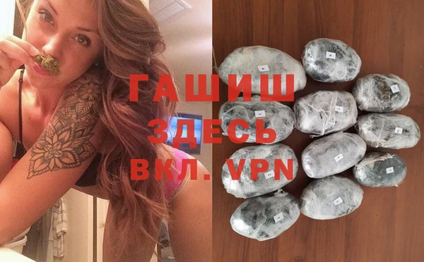 меф Новозыбков