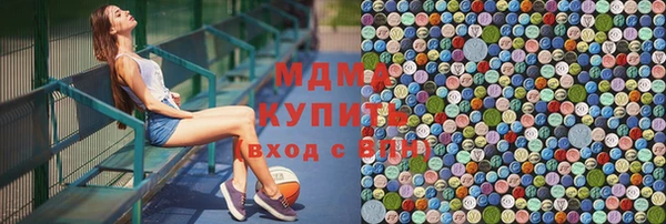 герыч Новокубанск