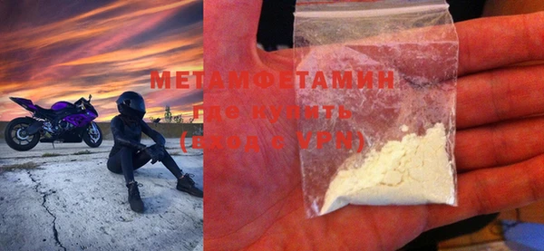 герыч Новокубанск