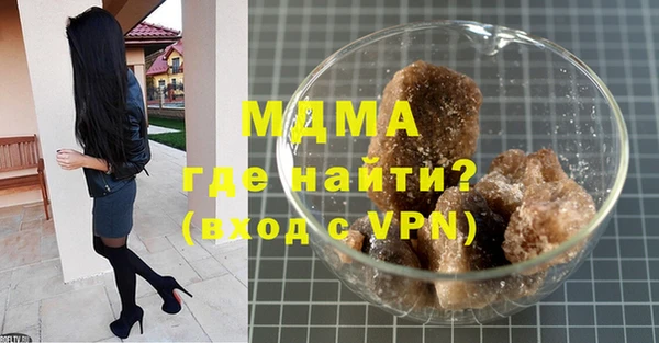 mdma Нягань
