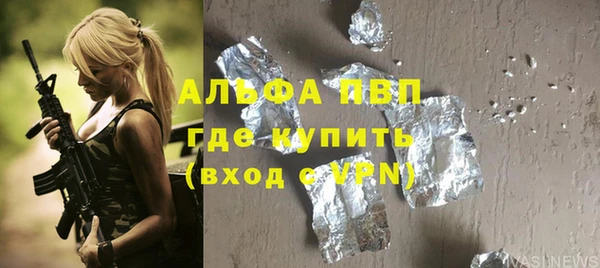 герыч Новокубанск