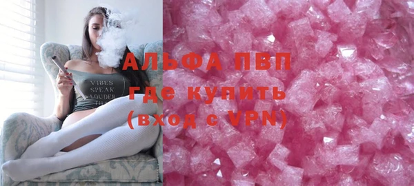меф Новозыбков