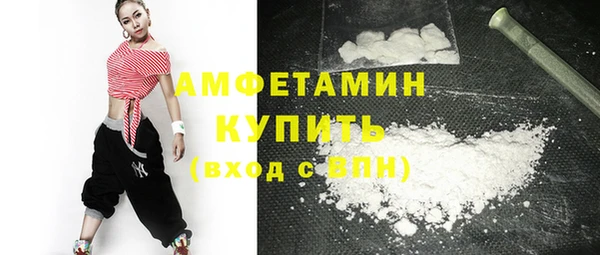меф Новозыбков