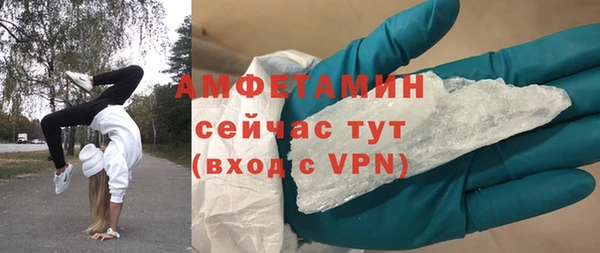 мдма Нязепетровск