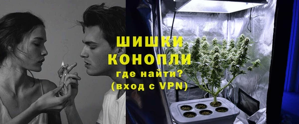 герыч Новокубанск