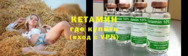 меф Новозыбков