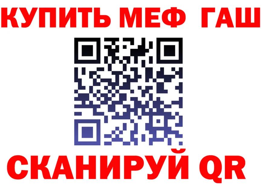 БУТИРАТ оксибутират зеркало площадка hydra Кедровый