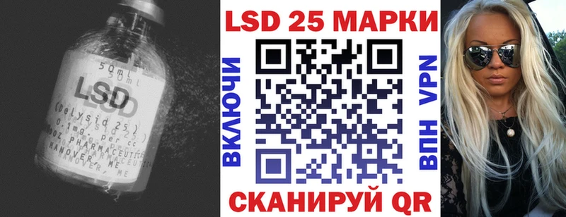 MEGA ссылки Кедровый ЛСД экстази ecstasy