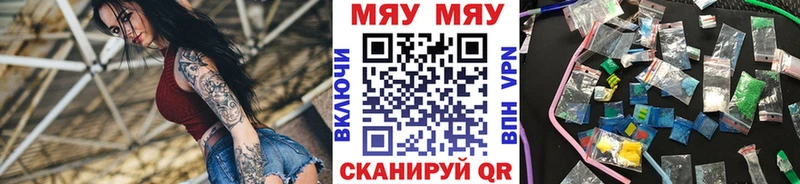 МЕФ кристаллы  Кедровый 