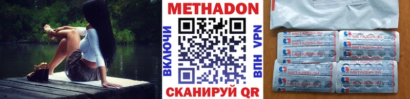что такое наркотик  Кедровый  МЕТАДОН белоснежный 